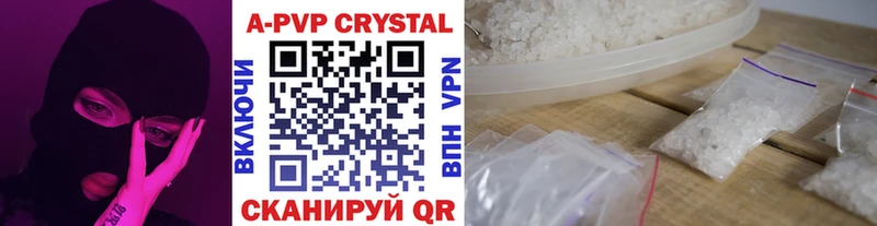 Alpha-PVP СК  Питкяранта 