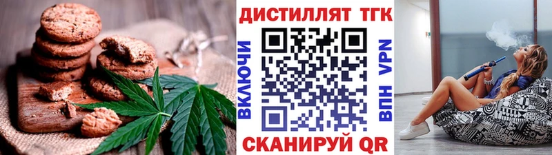 Canna-Cookies конопля  купить наркоту  Питкяранта 