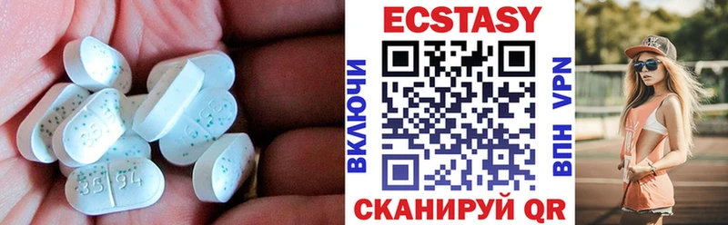 Экстази 300 mg  где купить наркоту  Питкяранта 