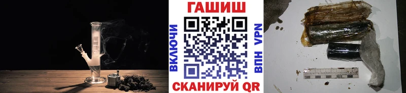 гидра   закладка  Питкяранта  ГАШ индика сатива 