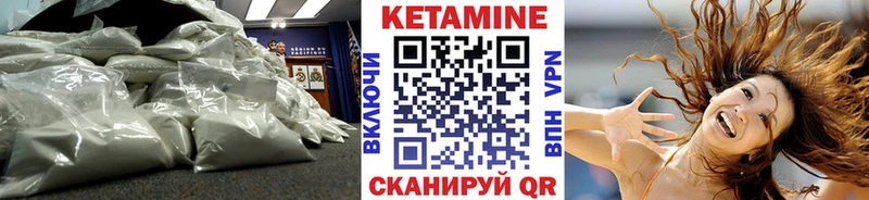 MEGA зеркало  даркнет сайт  Питкяранта  Кетамин ketamine 