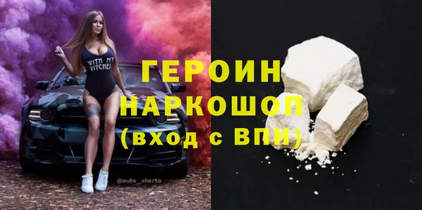 метамфетамин Абдулино