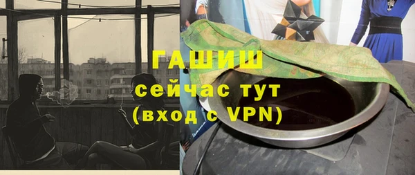 Альфа ПВП Абинск