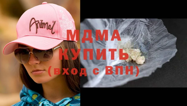 метамфетамин Абдулино