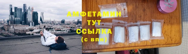 Альфа ПВП Абинск