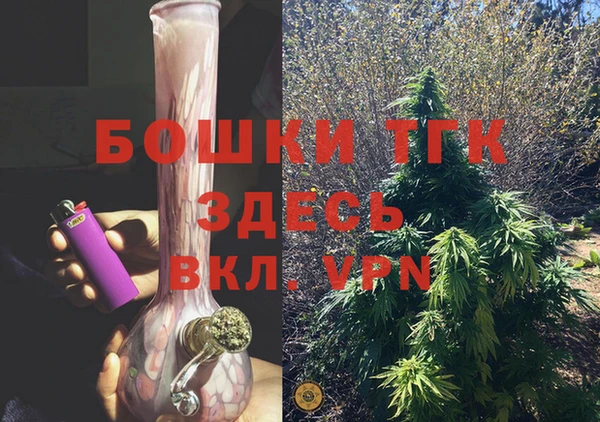 Альфа ПВП Абинск