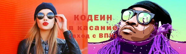 кокаин Абаза