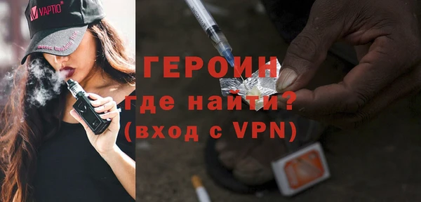 метамфетамин Абдулино