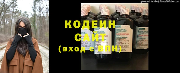 Альфа ПВП Абинск