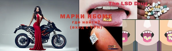 кокаин Абаза