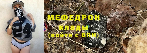 метамфетамин Абдулино