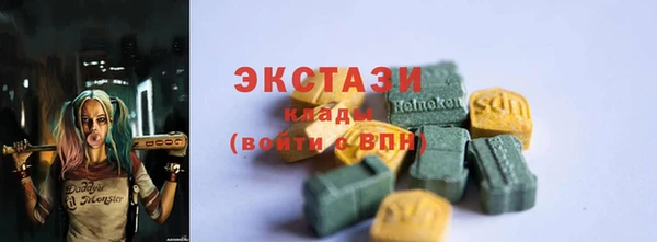 Альфа ПВП Абинск