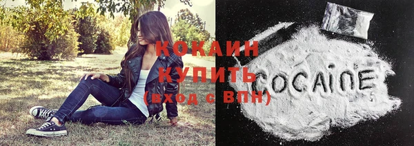 Альфа ПВП Абинск