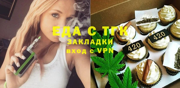 кокаин Абаза