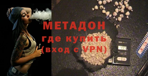 кокаин Абаза