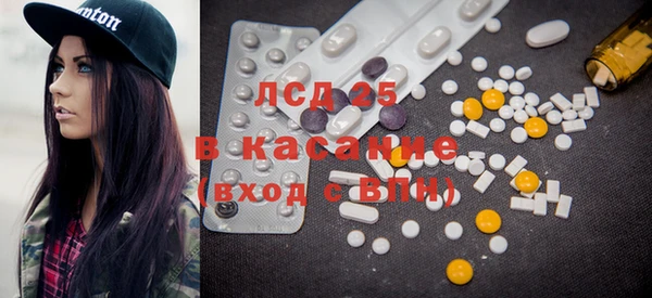 кокаин Абаза