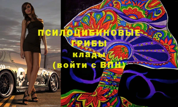 метамфетамин Абдулино