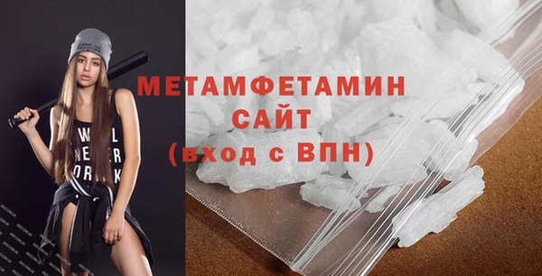 кокаин Абаза