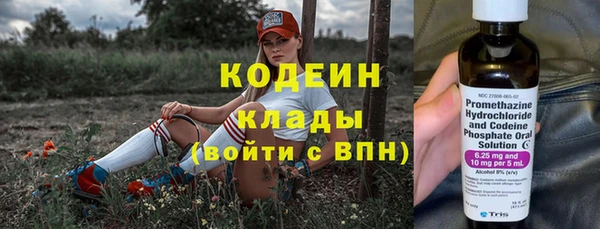 метамфетамин Абдулино
