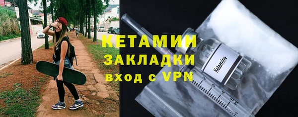 кокаин Абаза
