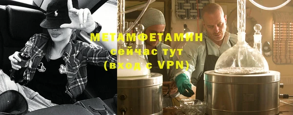 метамфетамин Абдулино