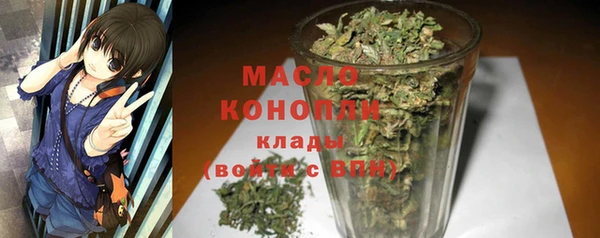 метамфетамин Абдулино