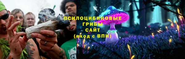 метамфетамин Абдулино