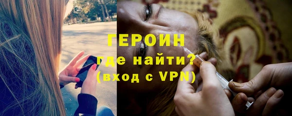 метамфетамин Абдулино