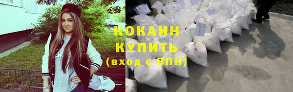кокаин Абаза