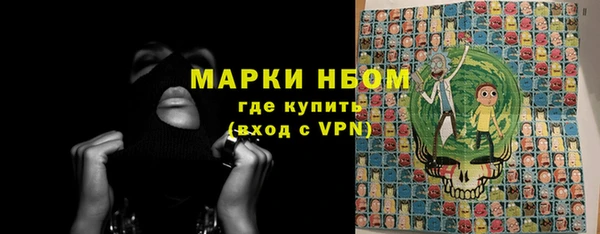 Альфа ПВП Абинск