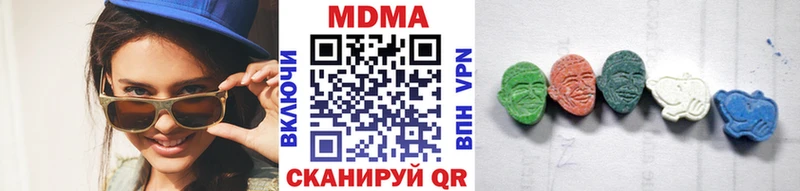 MDMA кристаллы  где найти наркотики  Питкяранта 