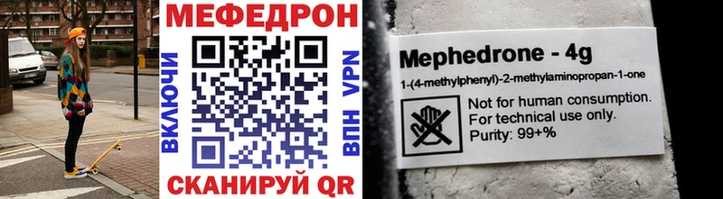 купить наркоту  Питкяранта  МЕФ VHQ 
