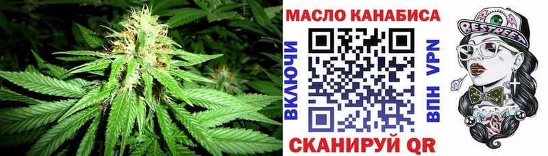 Дистиллят ТГК гашишное масло  Питкяранта 